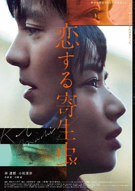 星际穿越电影完整版4K重制
